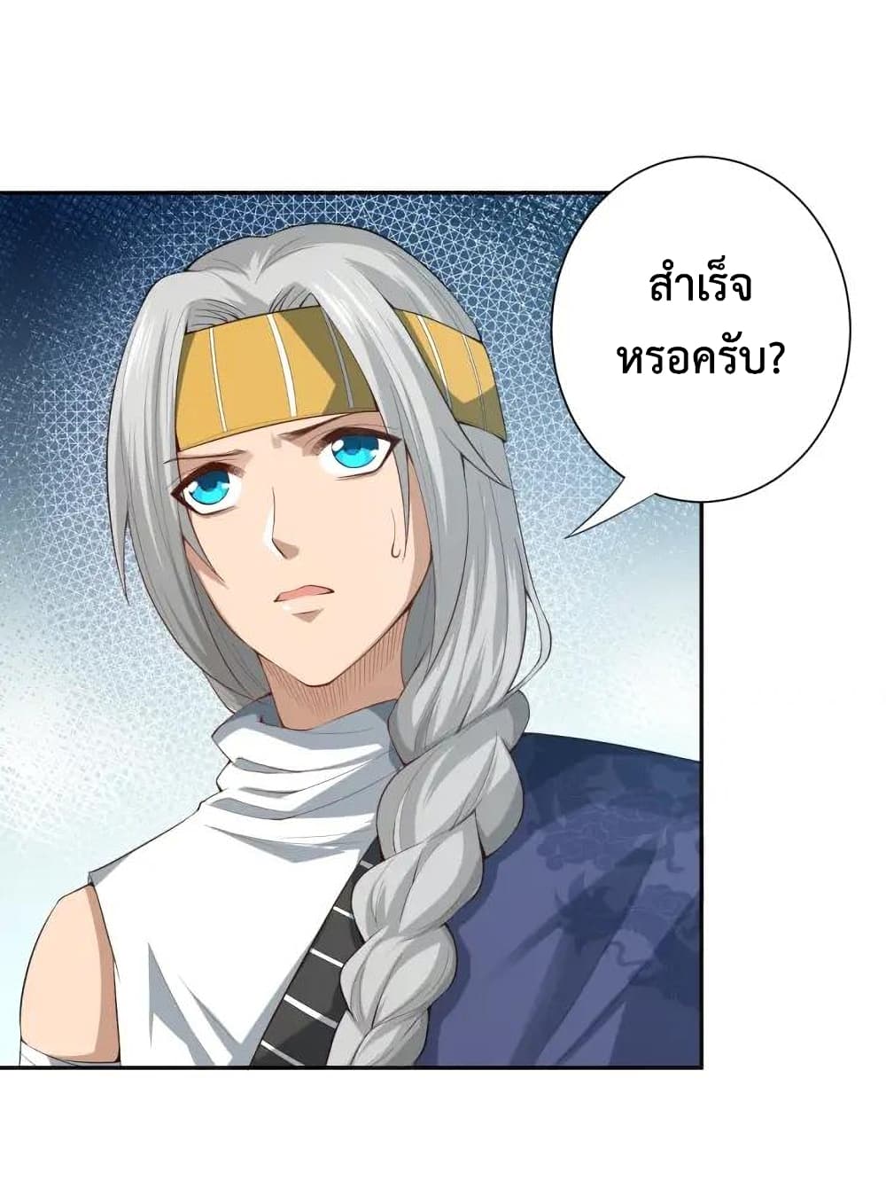 ULTIMATE SOLDIER page 67