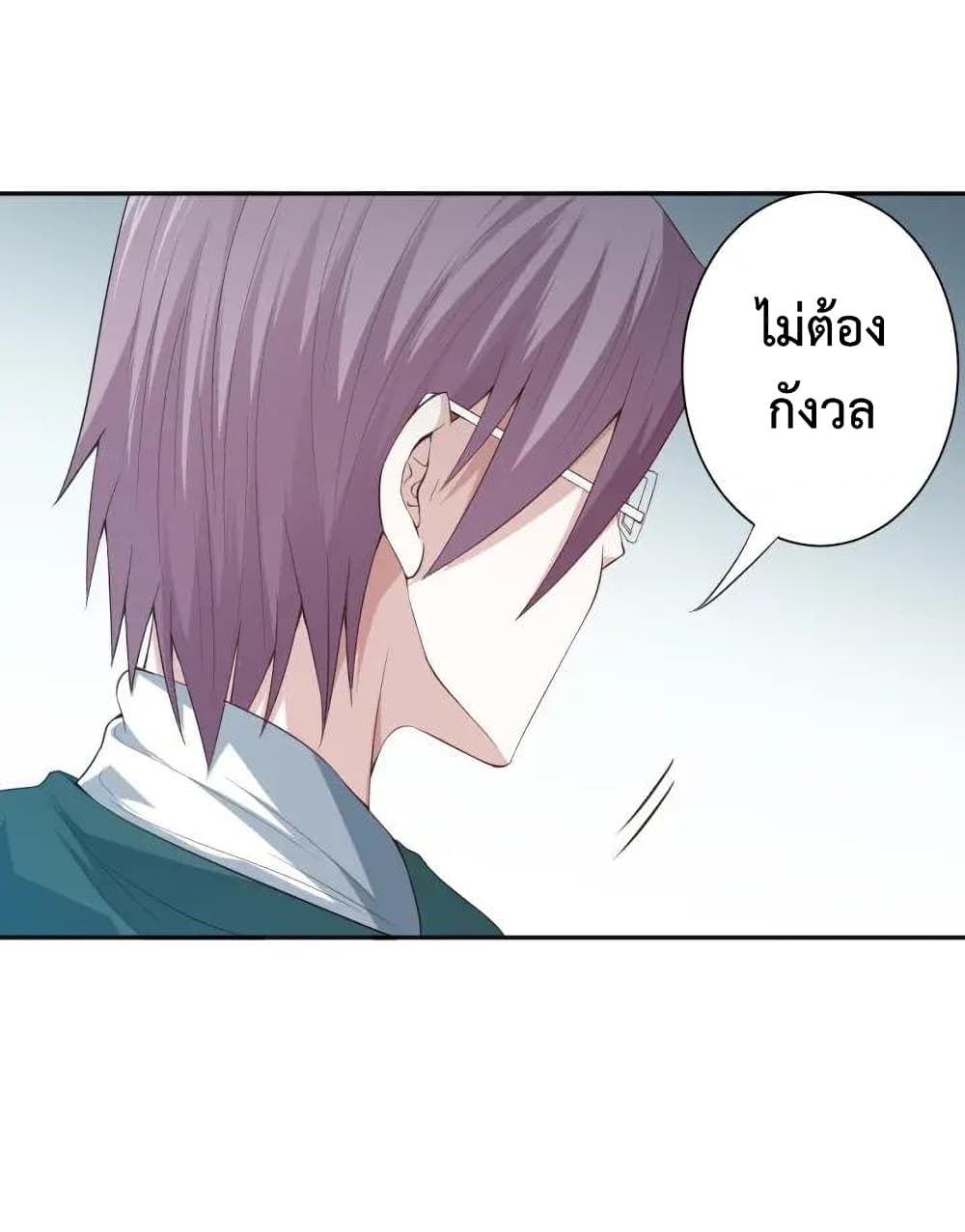 ULTIMATE SOLDIER page 69