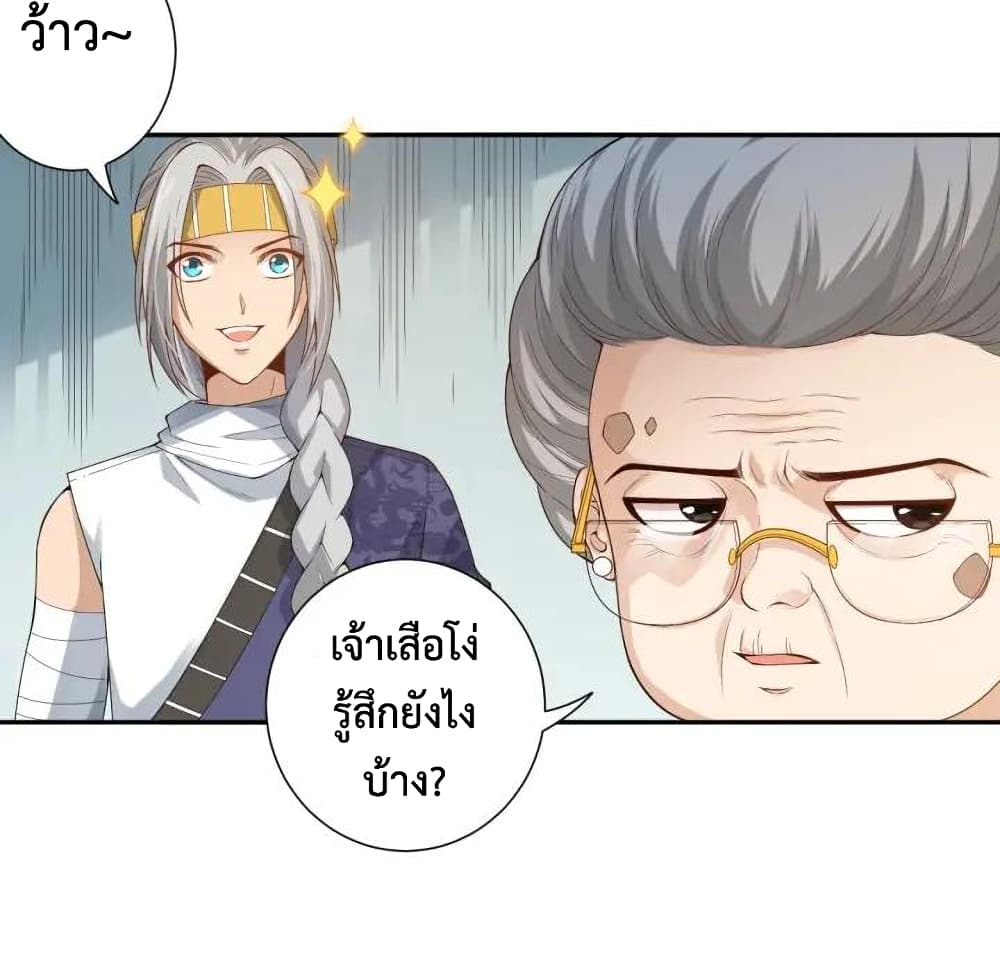 ULTIMATE SOLDIER page 3
