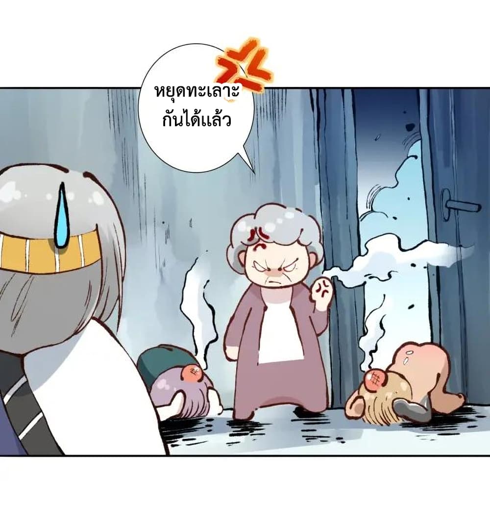 ULTIMATE SOLDIER page 7