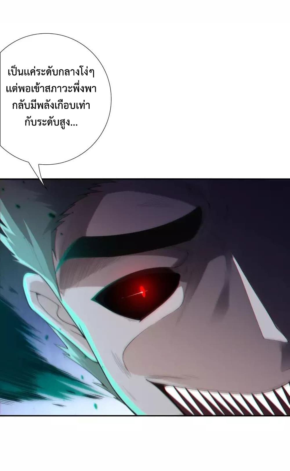 ULTIMATE SOLDIER page 5