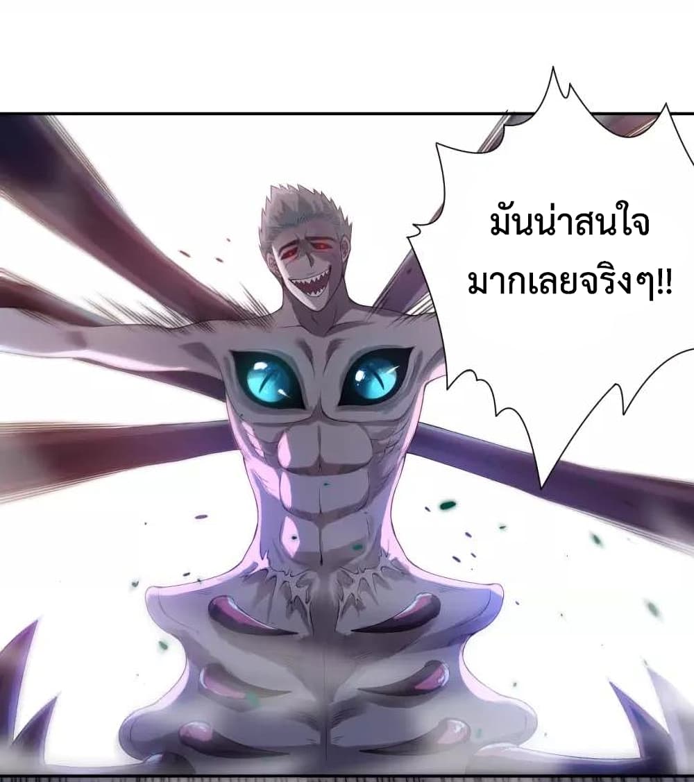 ULTIMATE SOLDIER page 6