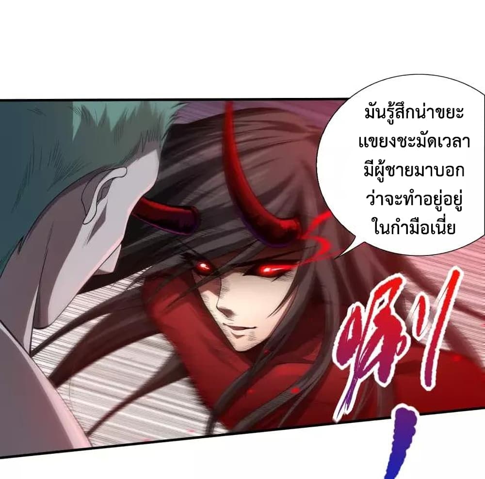 ULTIMATE SOLDIER page 10