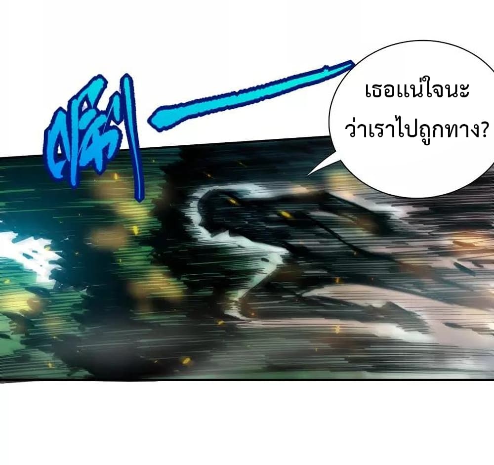 ULTIMATE SOLDIER page 3