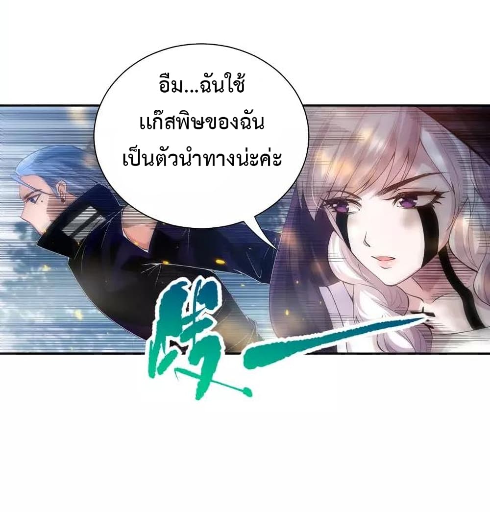 ULTIMATE SOLDIER page 4