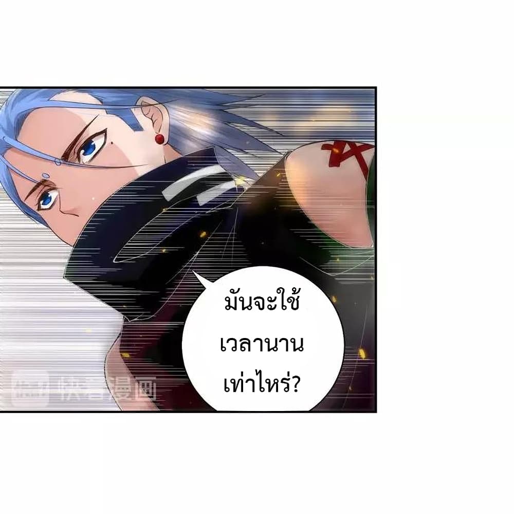 ULTIMATE SOLDIER page 5