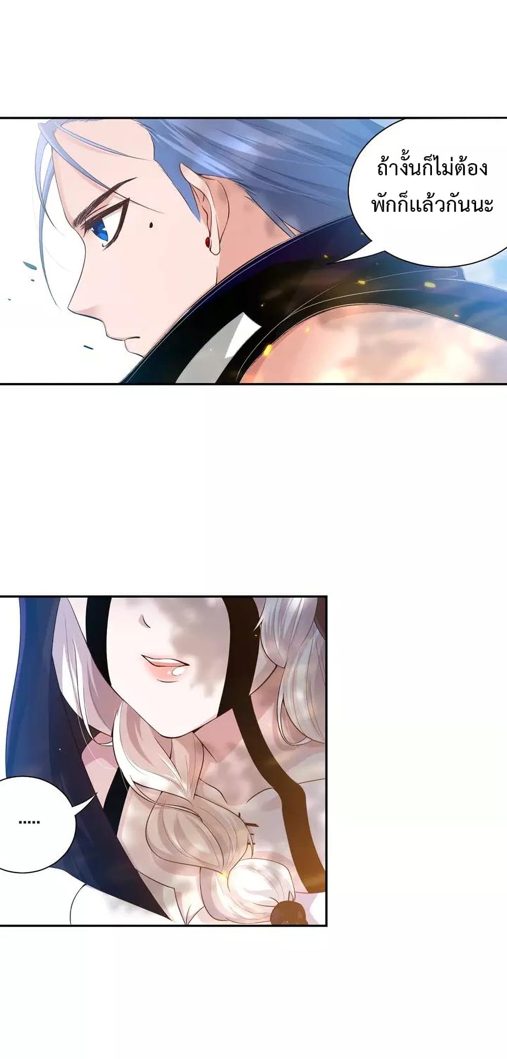 ULTIMATE SOLDIER page 7