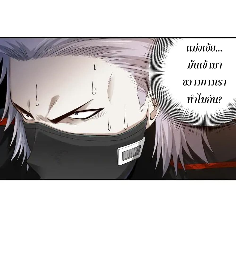 ULTIMATE SOLDIER page 7
