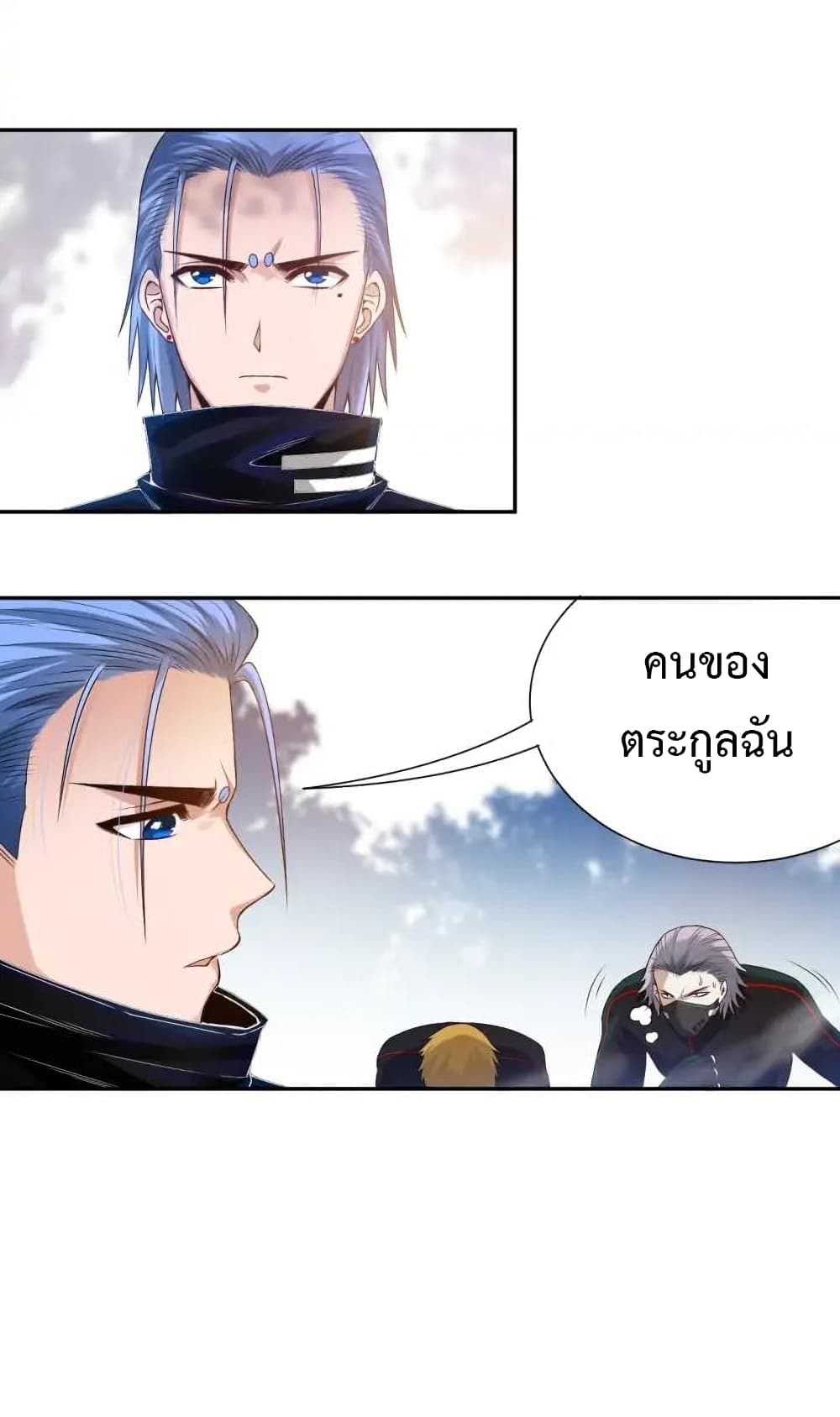 ULTIMATE SOLDIER page 9