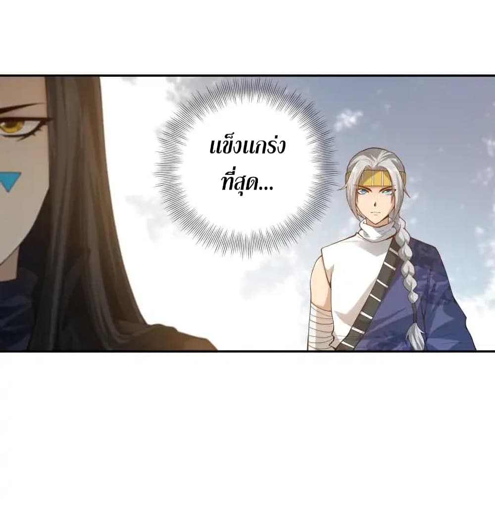 ULTIMATE SOLDIER page 10
