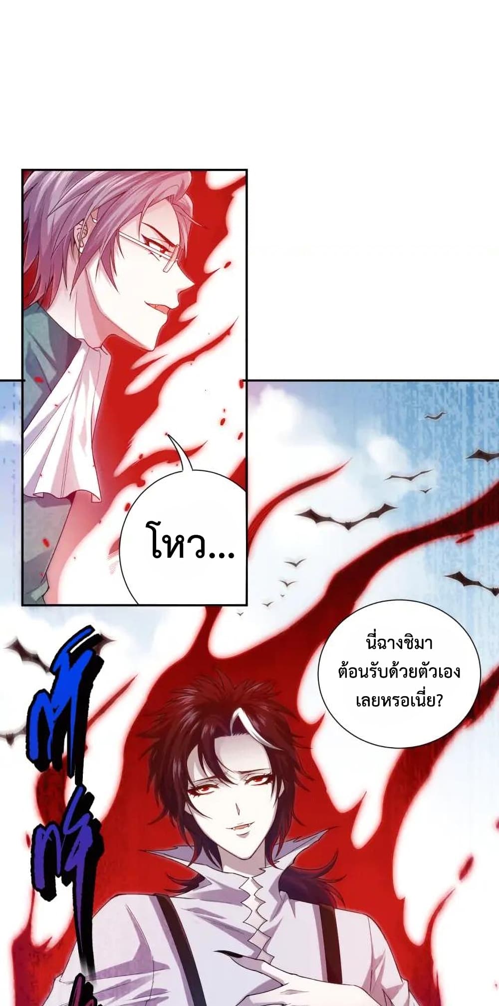 ULTIMATE SOLDIER page 4