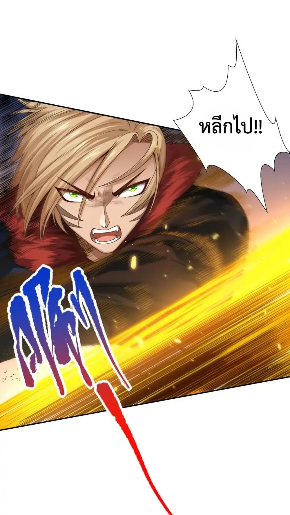 ULTIMATE SOLDIER page 6