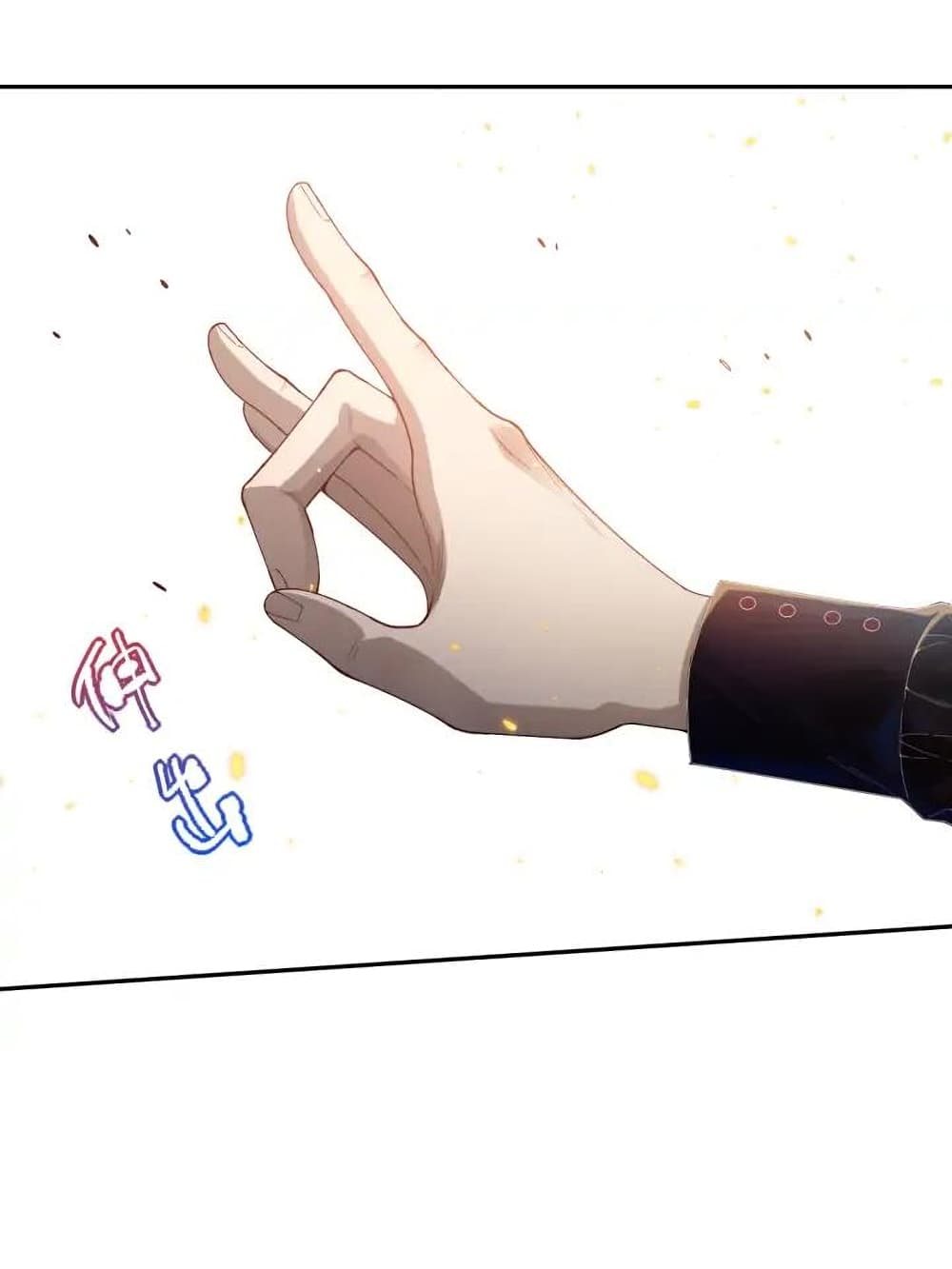 ULTIMATE SOLDIER page 10