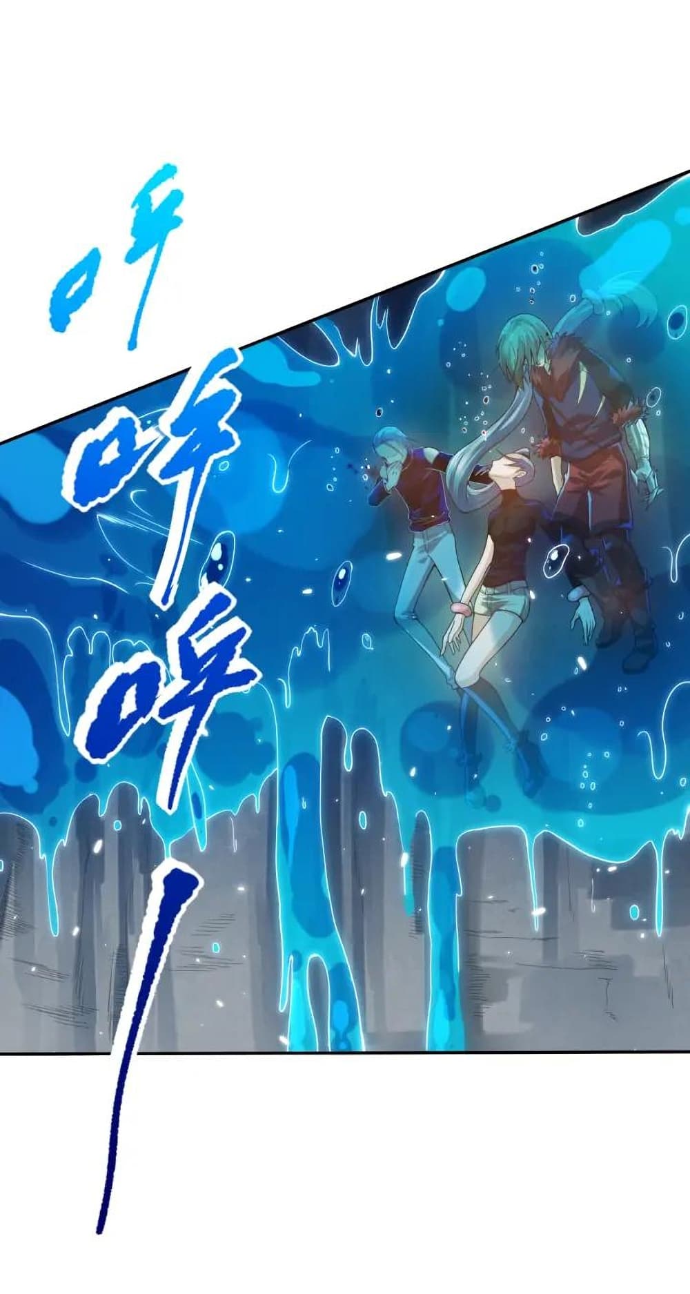 ULTIMATE SOLDIER page 7