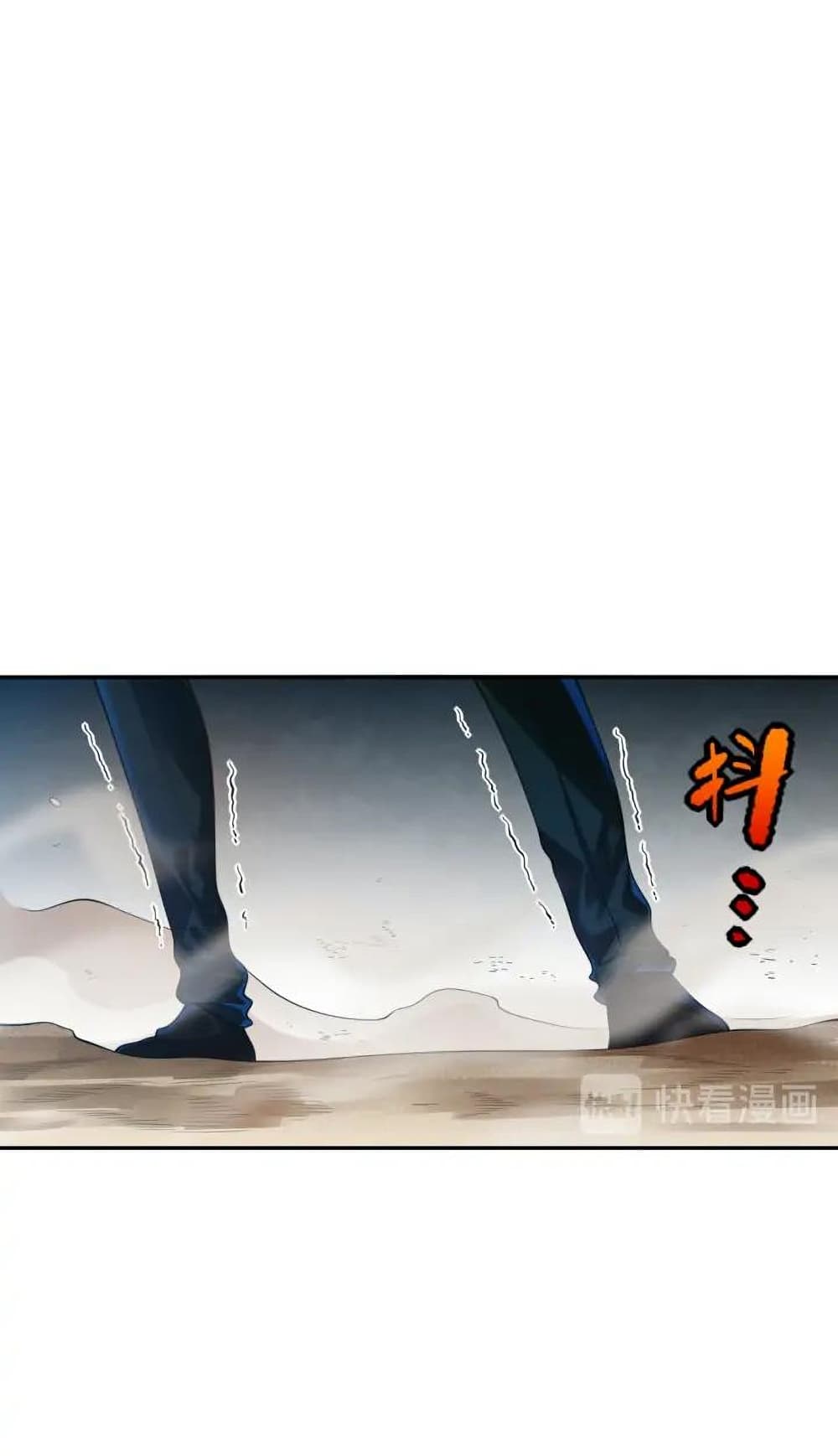 ULTIMATE SOLDIER page 10
