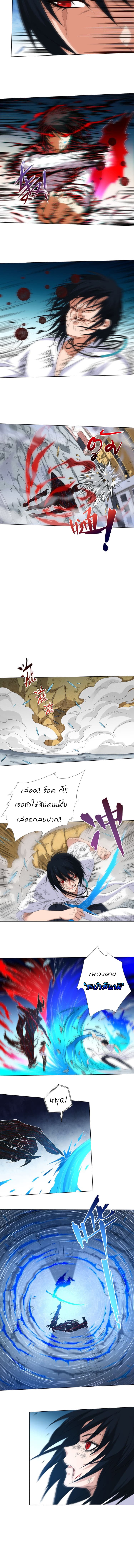 ULTIMATE SOLDIER page 4