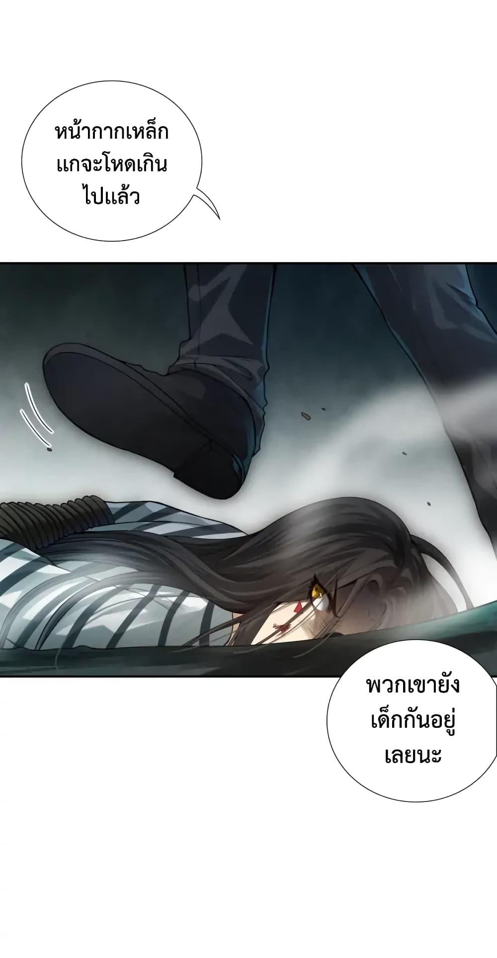 ULTIMATE SOLDIER page 7