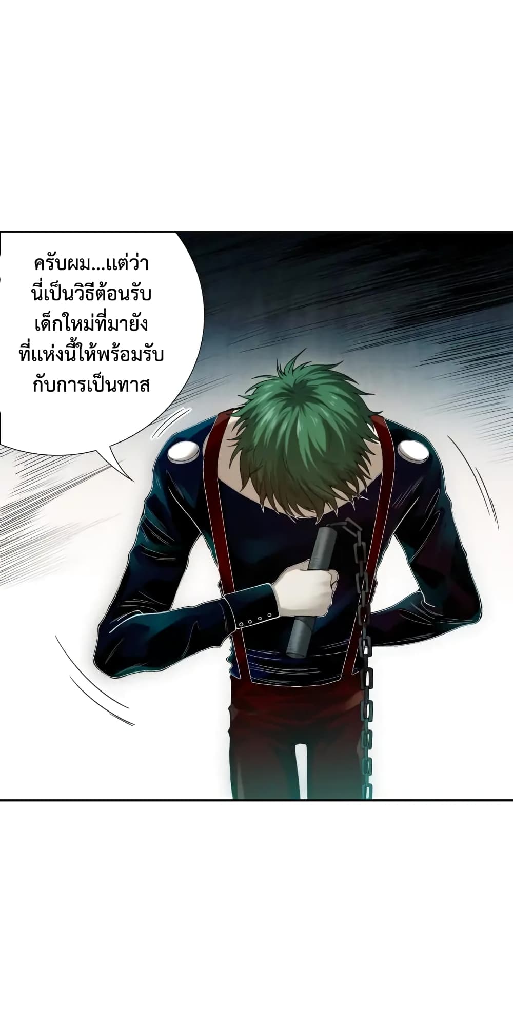 ULTIMATE SOLDIER page 8