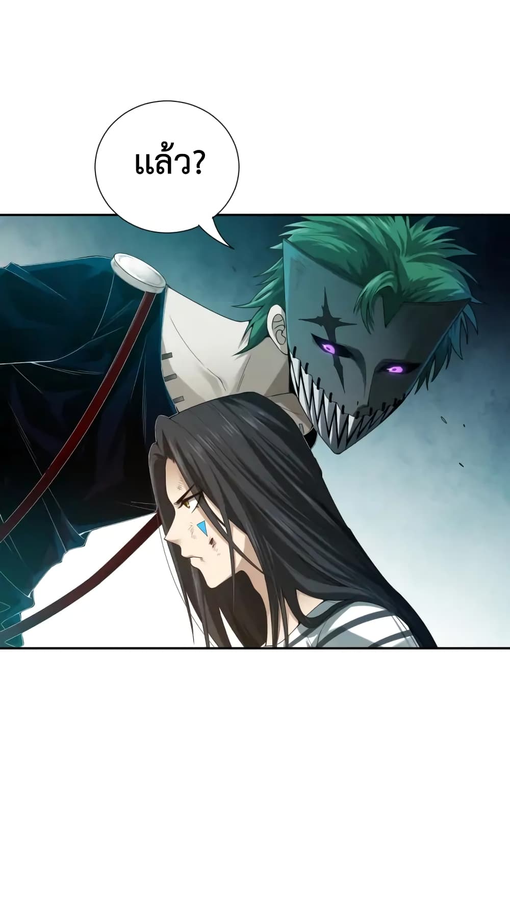 ULTIMATE SOLDIER page 10
