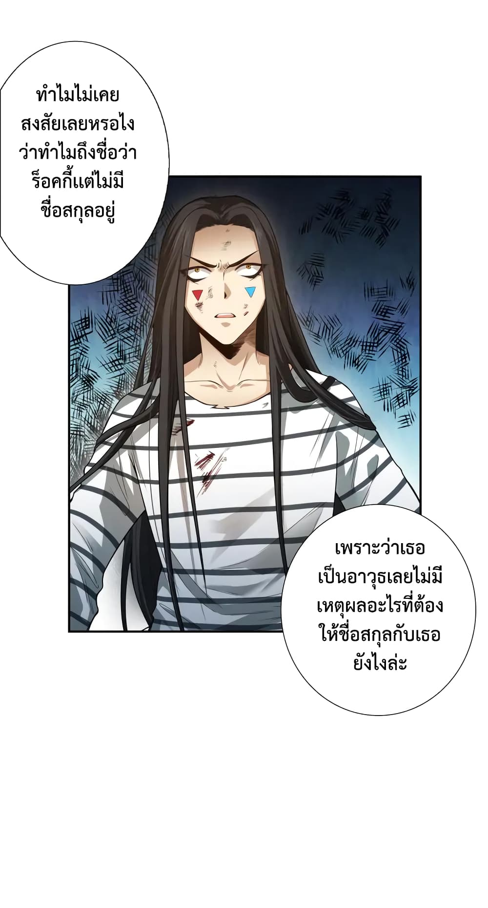 ULTIMATE SOLDIER page 6