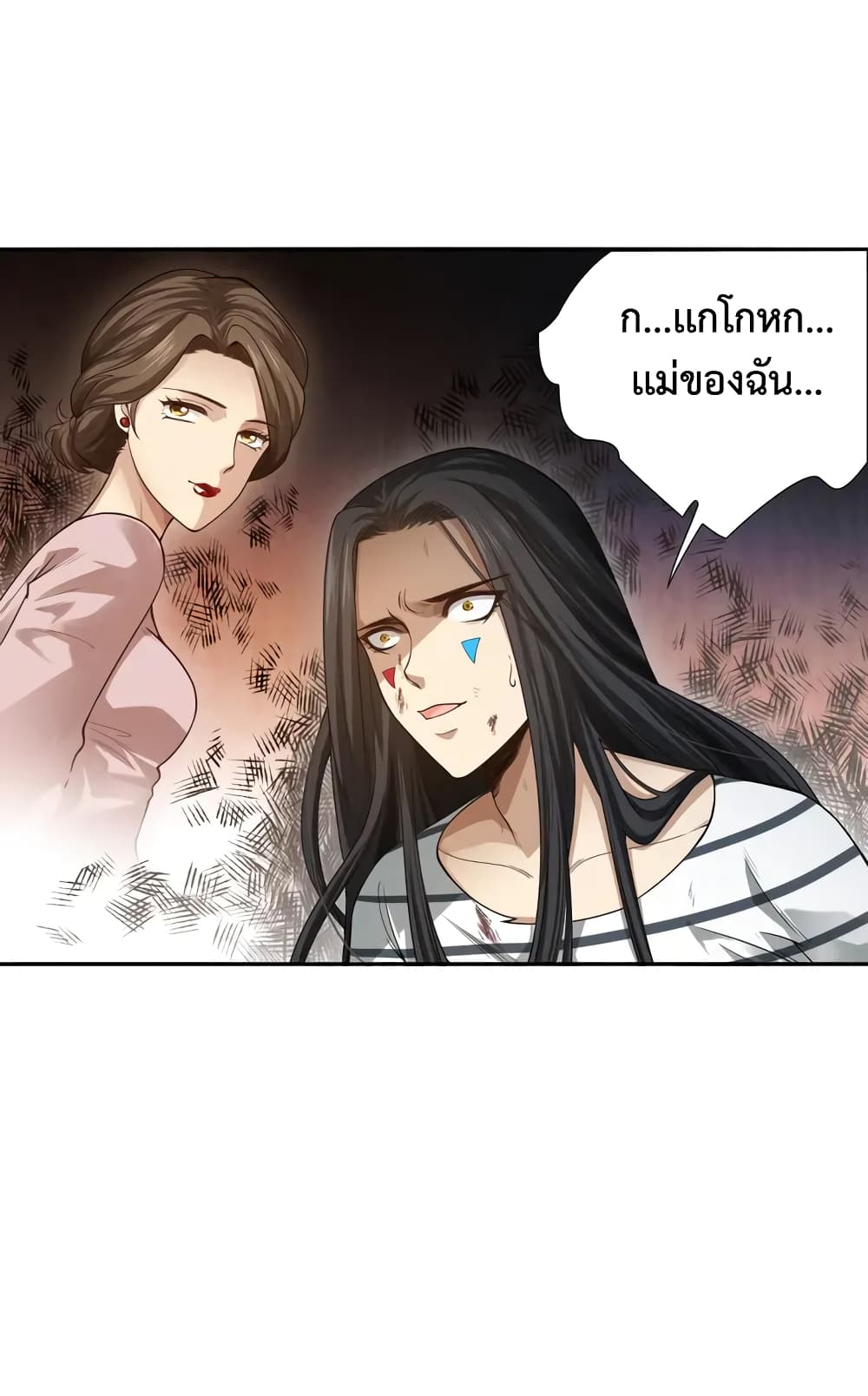 ULTIMATE SOLDIER page 7