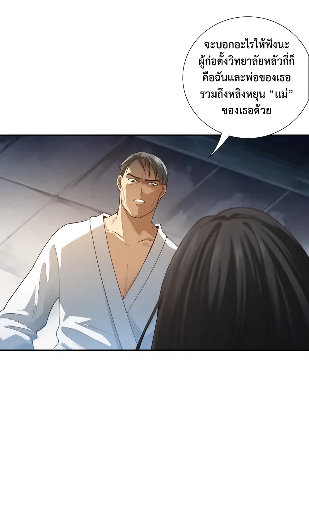 ULTIMATE SOLDIER page 9