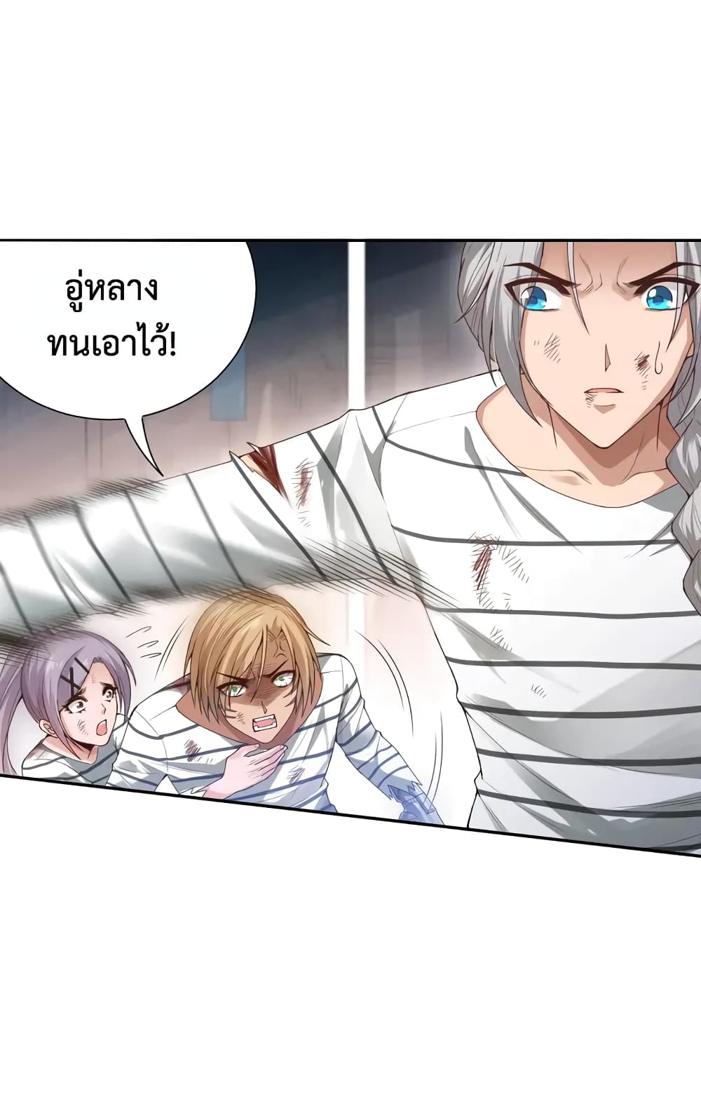 ULTIMATE SOLDIER page 9