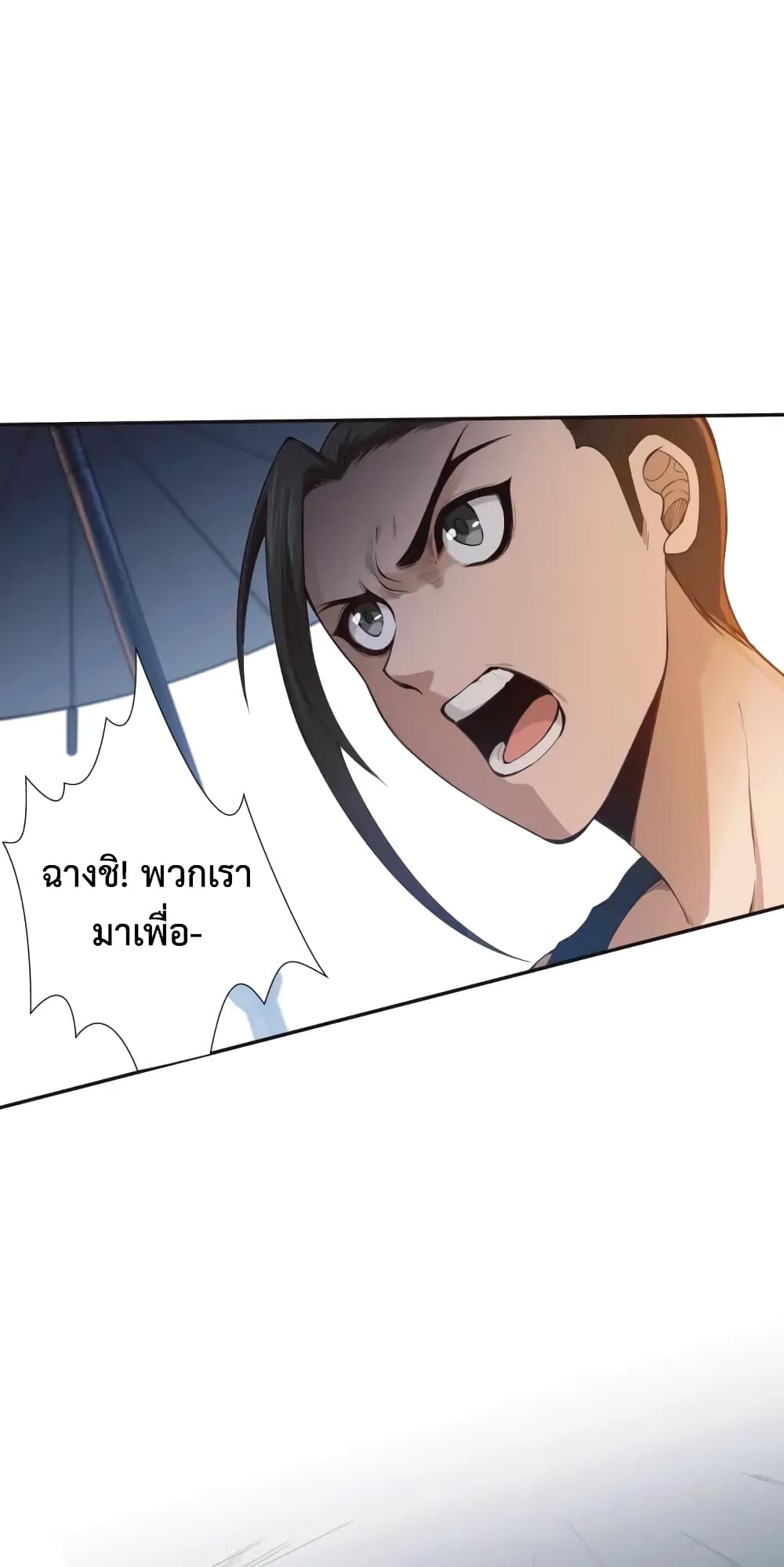 ULTIMATE SOLDIER page 3