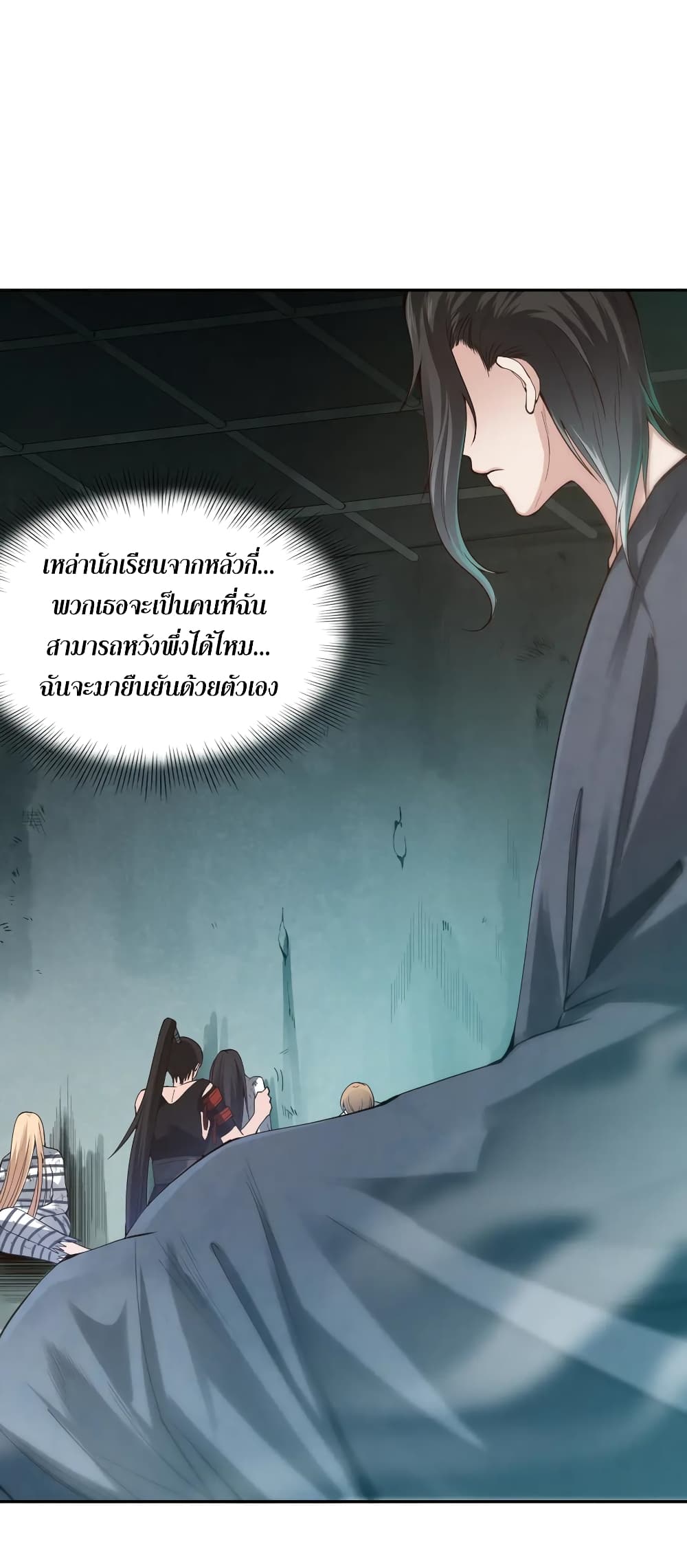 ULTIMATE SOLDIER page 6
