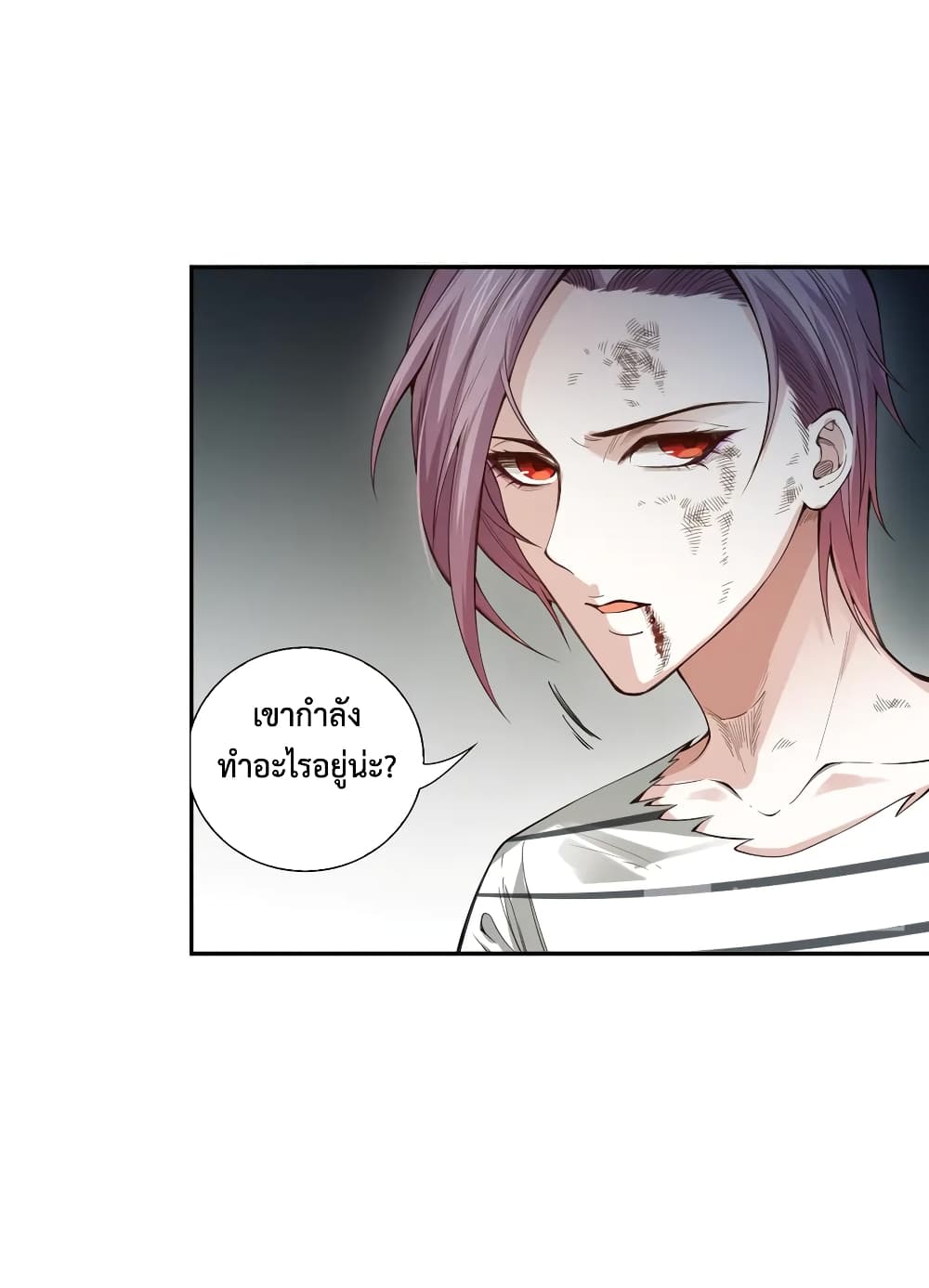 ULTIMATE SOLDIER page 10