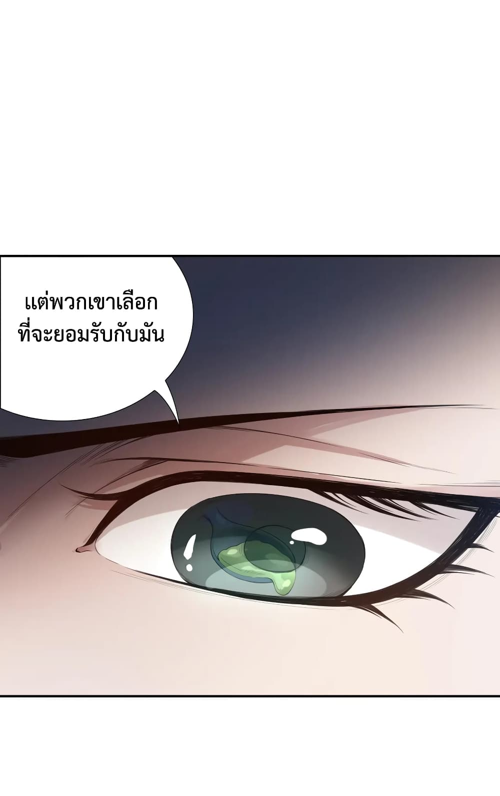 ULTIMATE SOLDIER page 9