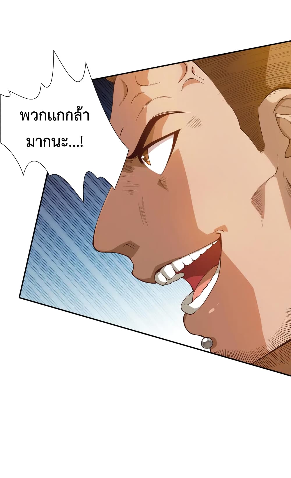ULTIMATE SOLDIER page 3