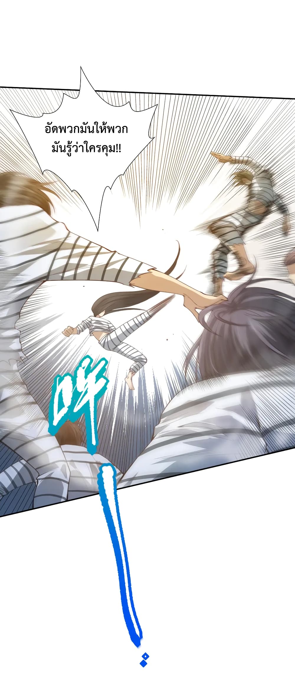 ULTIMATE SOLDIER page 6