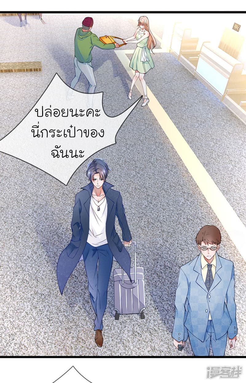 Ultimate Soldier Mix City page 15