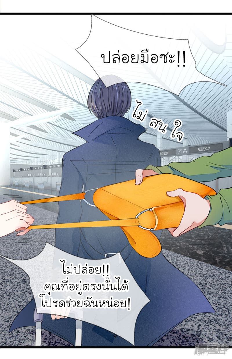 Ultimate Soldier Mix City page 18
