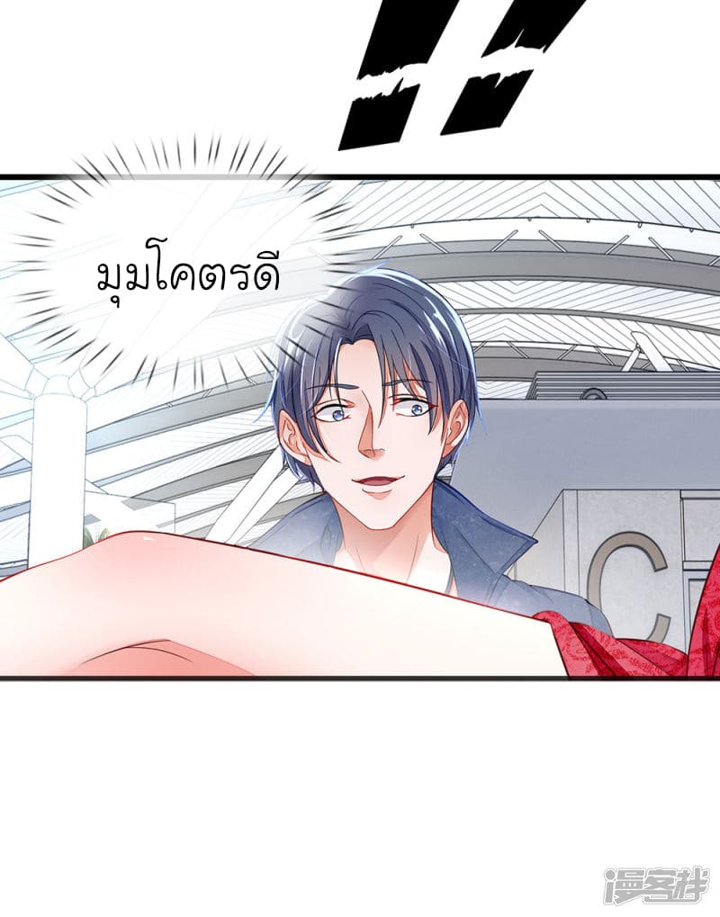 Ultimate Soldier Mix City page 26