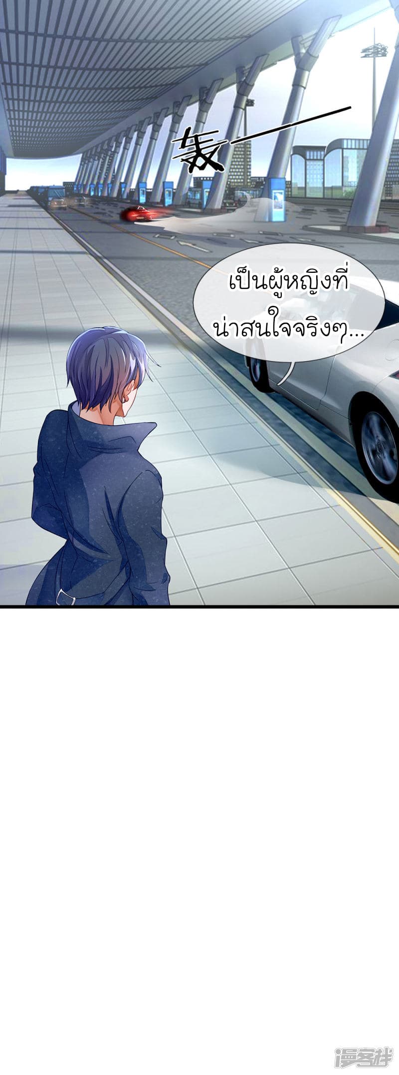 Ultimate Soldier Mix City page 39