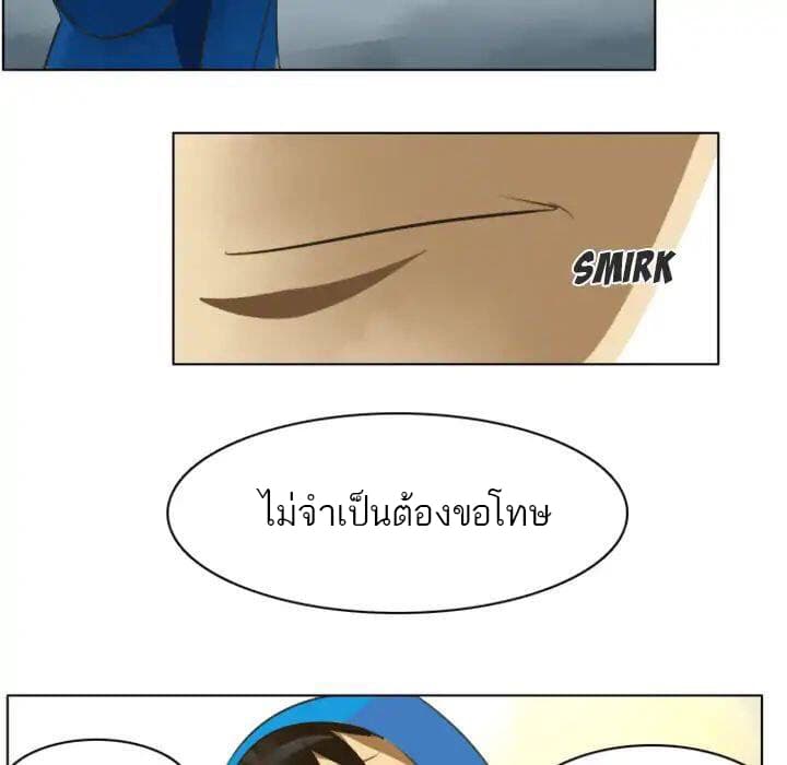 Ultimiter page 6