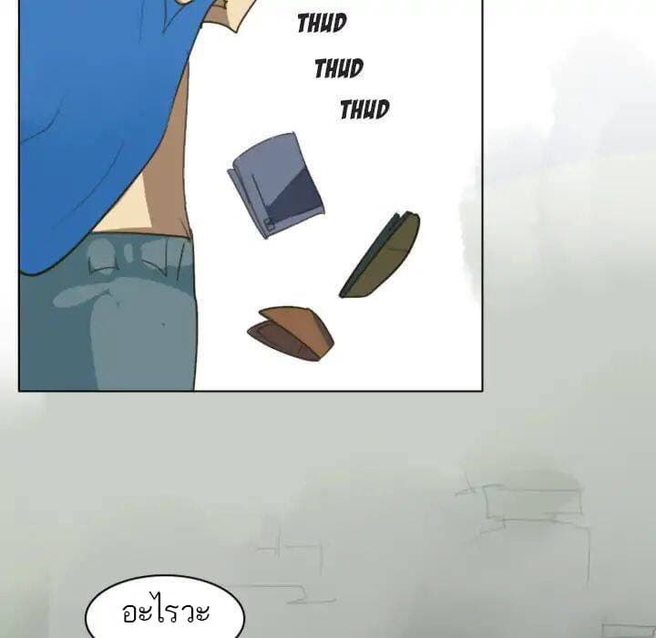Ultimiter page 8