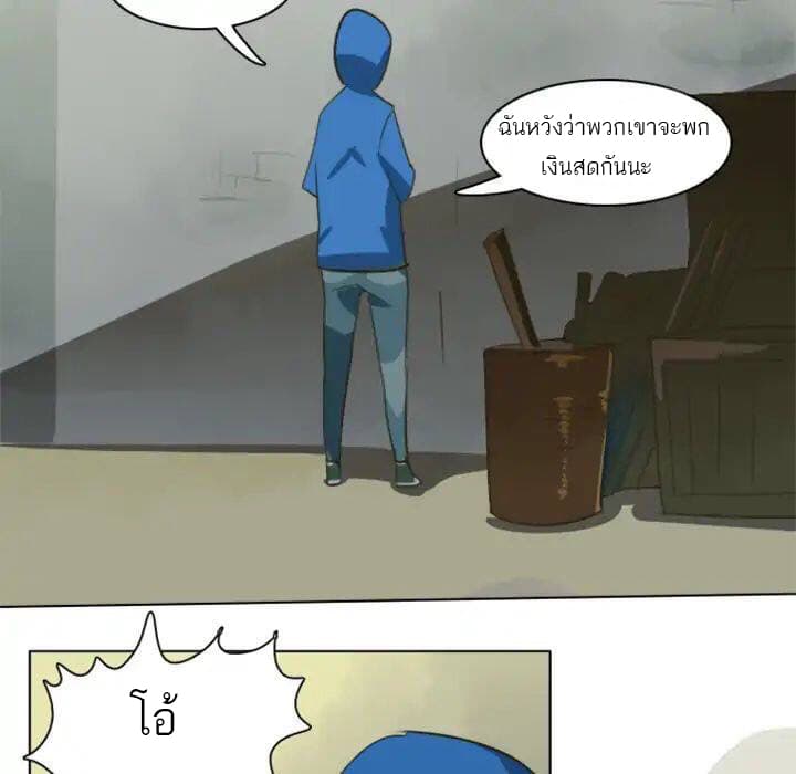 Ultimiter page 9