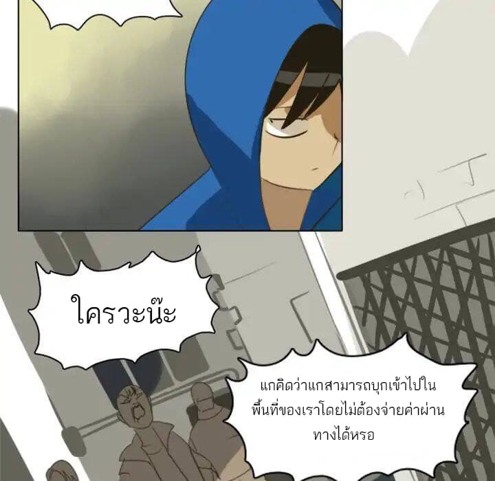 Ultimiter page 10
