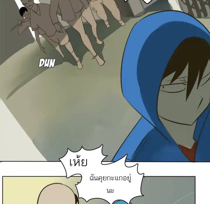 Ultimiter page 11