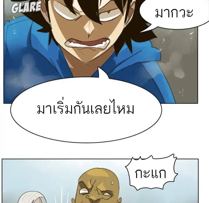 Ultimiter page 15