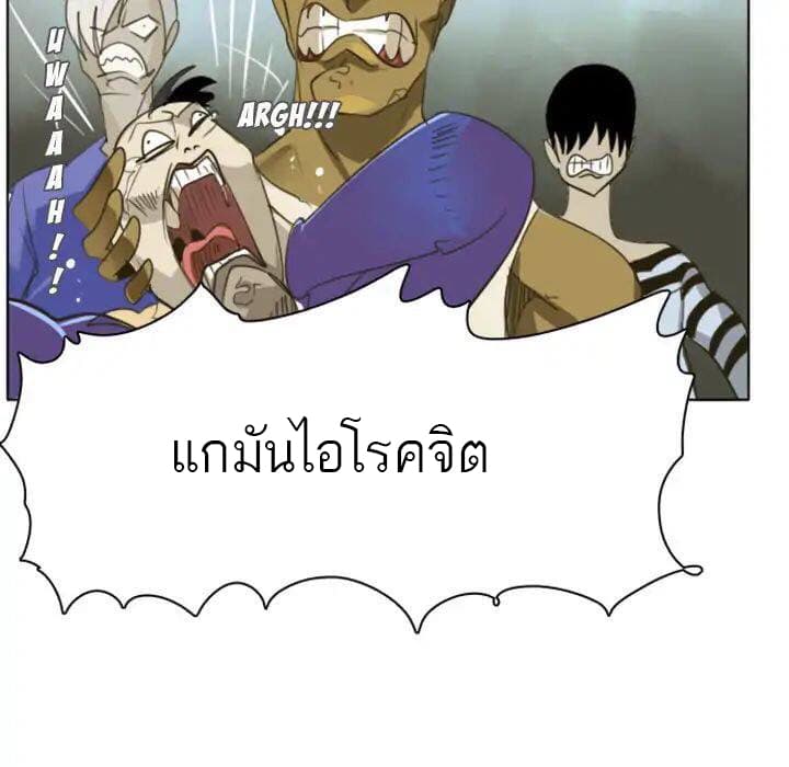Ultimiter page 16
