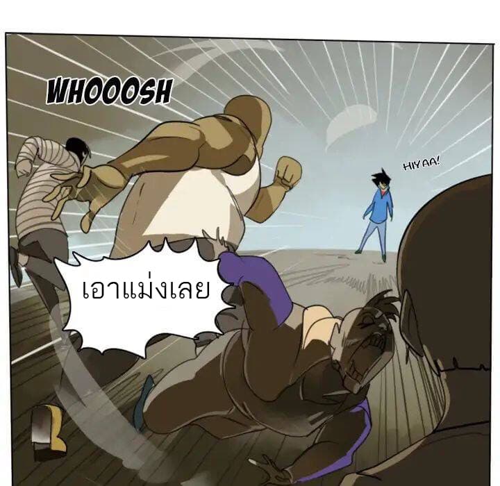 Ultimiter page 17