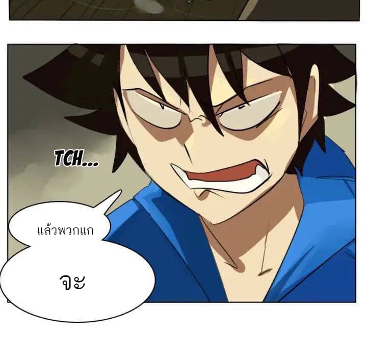 Ultimiter page 18