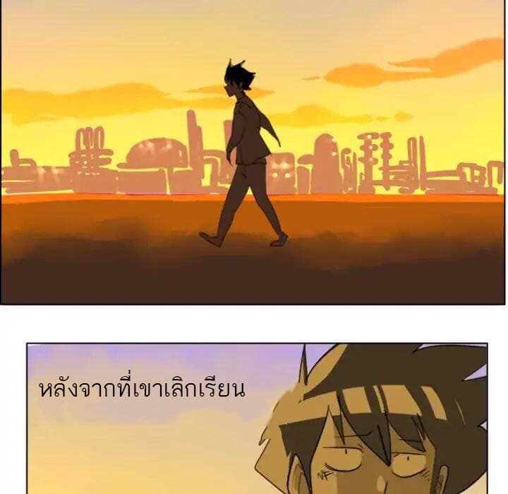 Ultimiter page 28