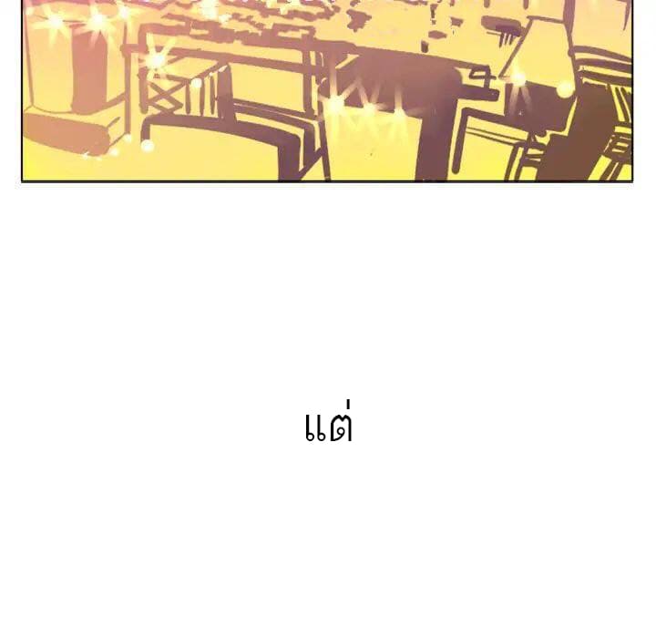 Ultimiter page 30