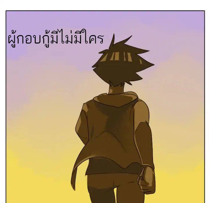 Ultimiter page 31