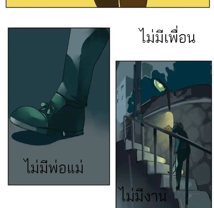 Ultimiter page 32